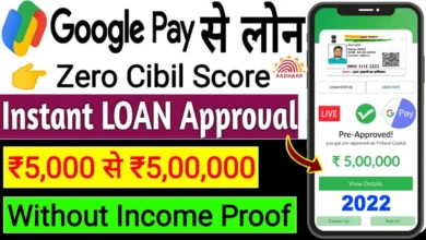 aadhar card se loan kaise le 2022