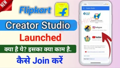 flipkart 20creator 20studio 20kya 20hai