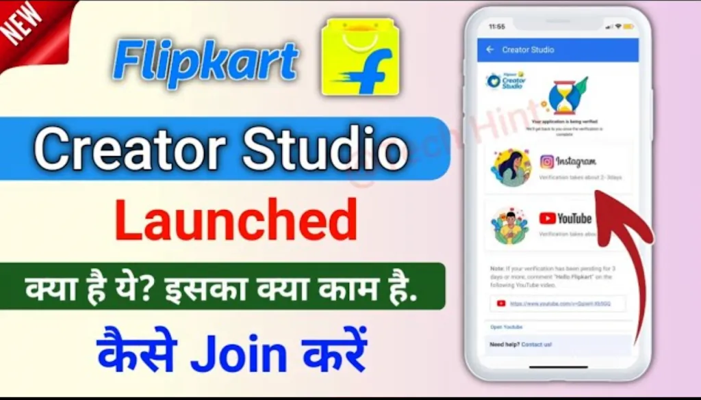 flipkart 20creator 20studio 20kya 20hai