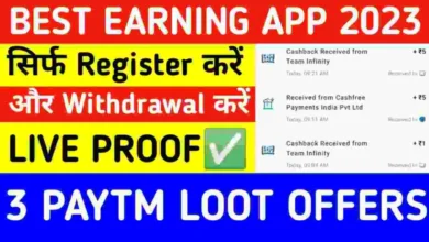 Online Paise Kaise Kamaye 2023 | ऑनलाइन पैसे कैसे कमाए घर बैठे
