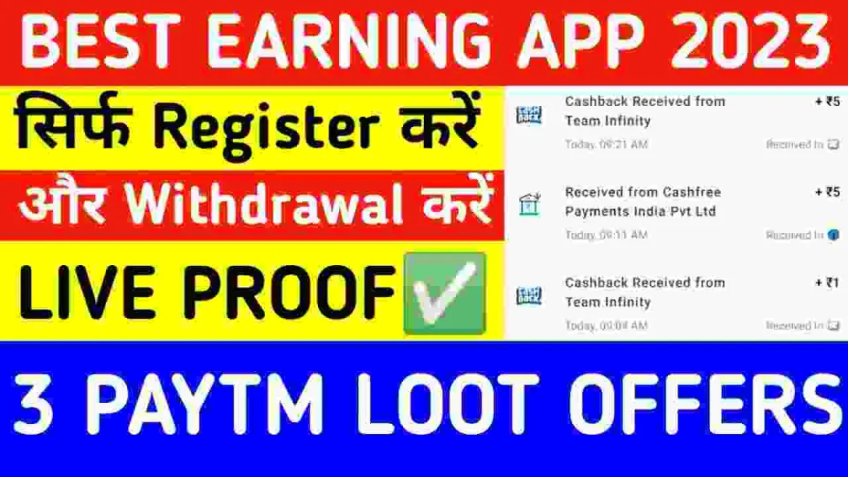 Online Paise Kaise Kamaye 2023 | ऑनलाइन पैसे कैसे कमाए घर बैठे