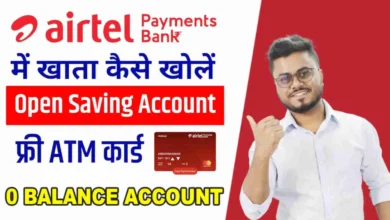 AIRTEL PAYMENT BANK ACCOUNT OPEN