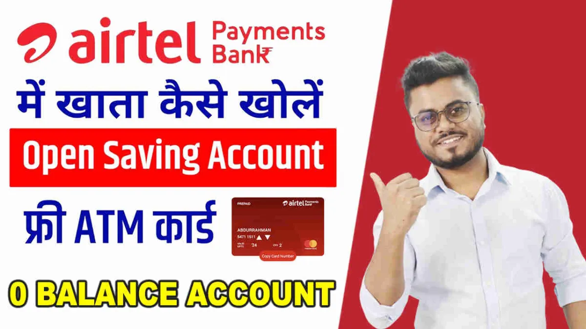 AIRTEL PAYMENT BANK ACCOUNT OPEN