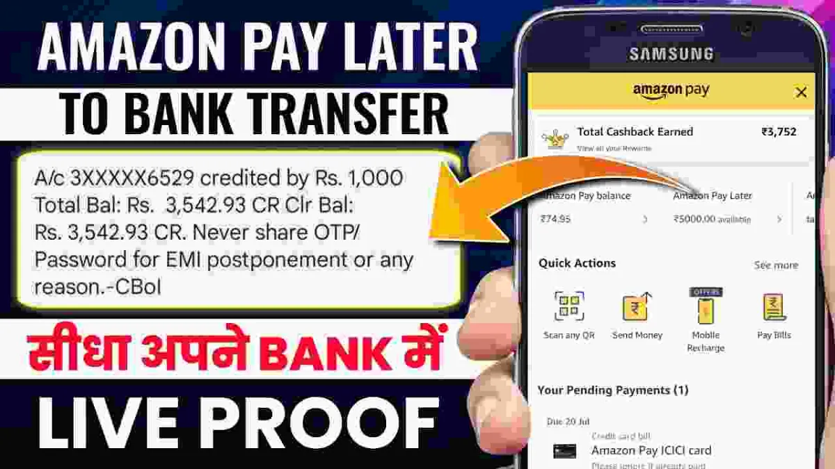 Amazon pay balance to bank transfer