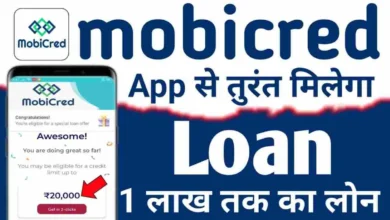 Medical Loan कैसे लें? Medical loan kaise le 2023