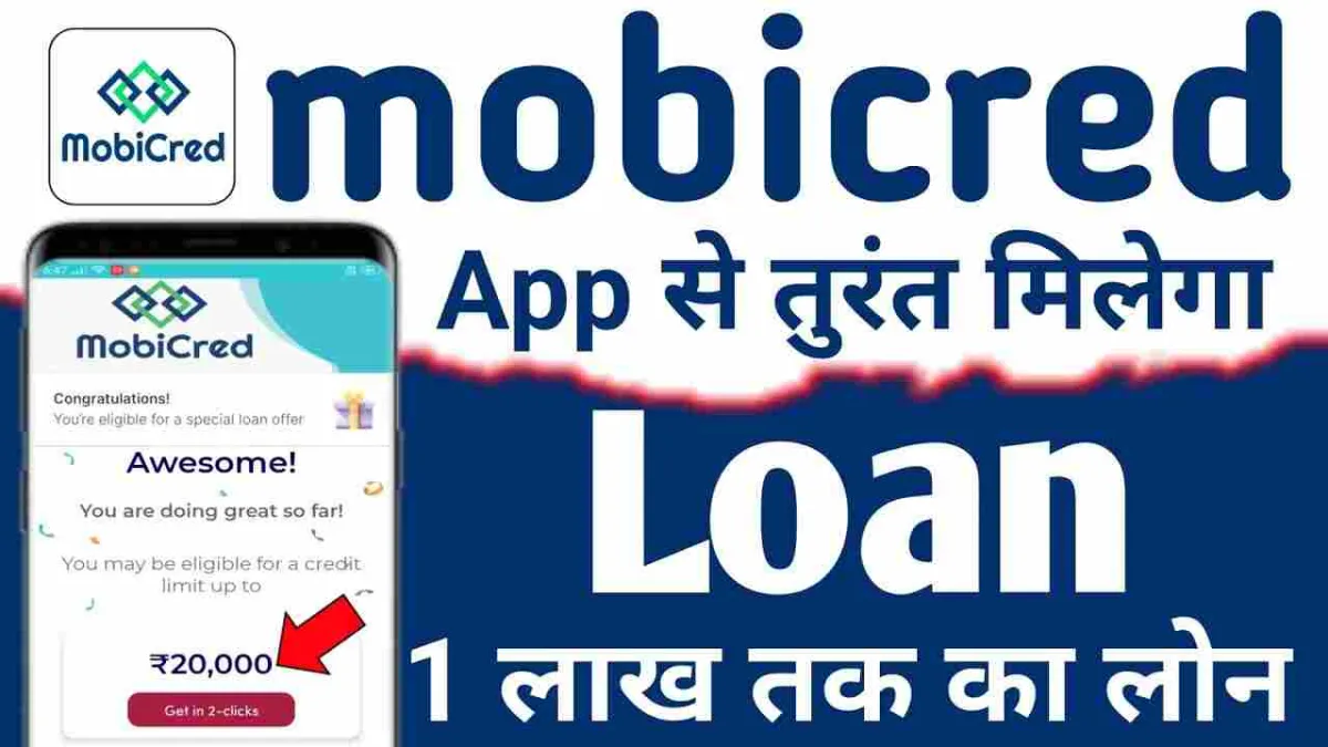 Medical Loan कैसे लें? Medical loan kaise le 2023