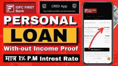 Personal Loan Kaise Le 2023