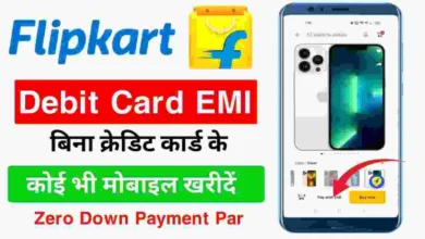 Debit card se mobile kaise kharide 2023 1