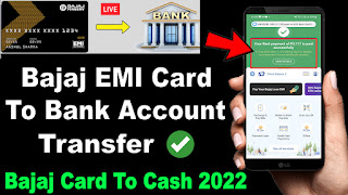 Bajaj Finserv EMI Card To Bank Transfer Kaise Kare