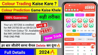 Colour Trading Secret Tricks Se Paise Kaise Kamaye : PDF Download Link