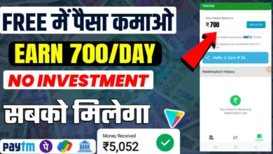 New Earning Apps 2024