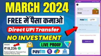 2024 में मोबाइल से पैसे कैसे कमाए