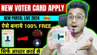 Voter ID Online Apply 2024