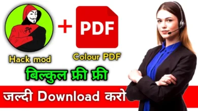 colour game pdf download