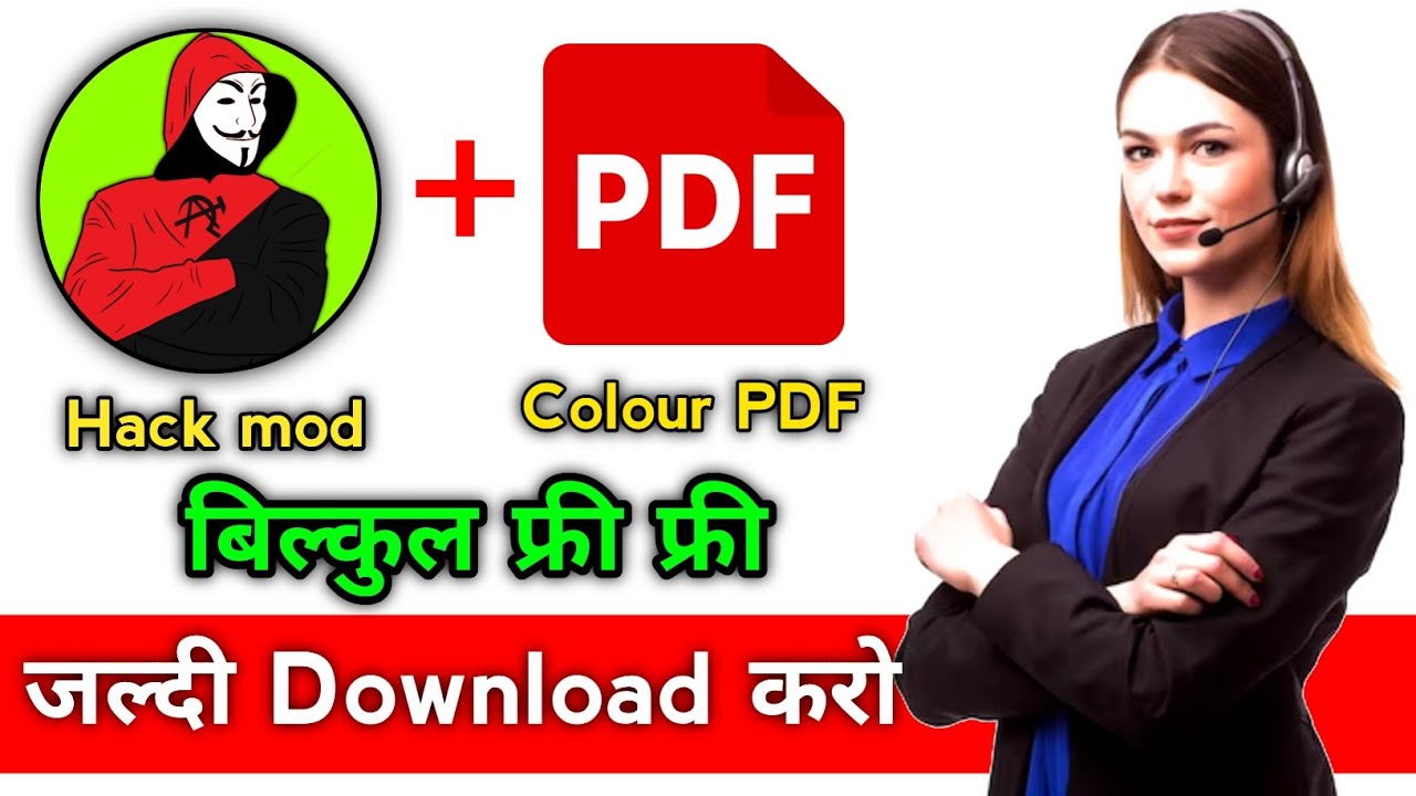 colour game pdf download
