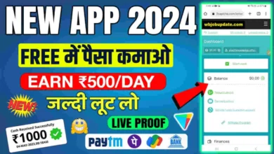 New Paise Kamane Wala App 2024
