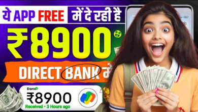 Online Paisa Kamane Wala App 2024 - Free Me Paise Kaise Kamaye