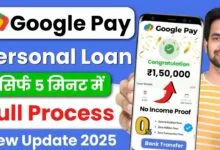 Google Pay Personal Loan Apply Online