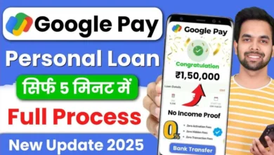 Google Pay Personal Loan Apply Online
